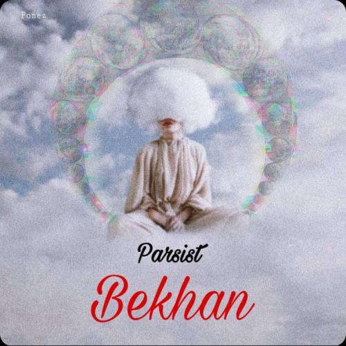 پارسیست بخوان